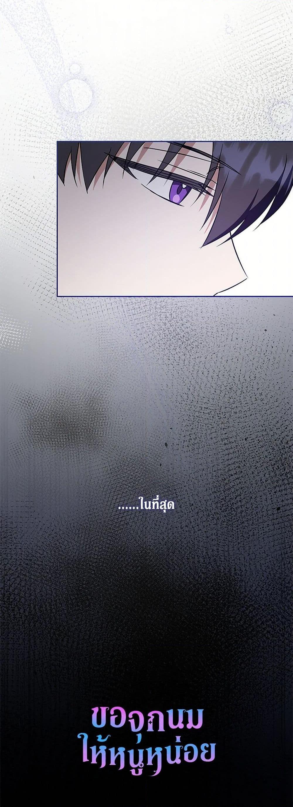 Manga-lc-com อ่านมังงะ อ่านการ์ตูน ออนไลน์ ฟรี Please Give Me the Pacifier ตอนที่ 1 2 3 4 5 6 7 8 9 10 11 12 13 14 ฟรี ไม่มีโฆษณา Manga-lc - อ่าน มังงะ อ่าน การ์ตูน ออนไลน์ อ่านมังงะ ฟรี