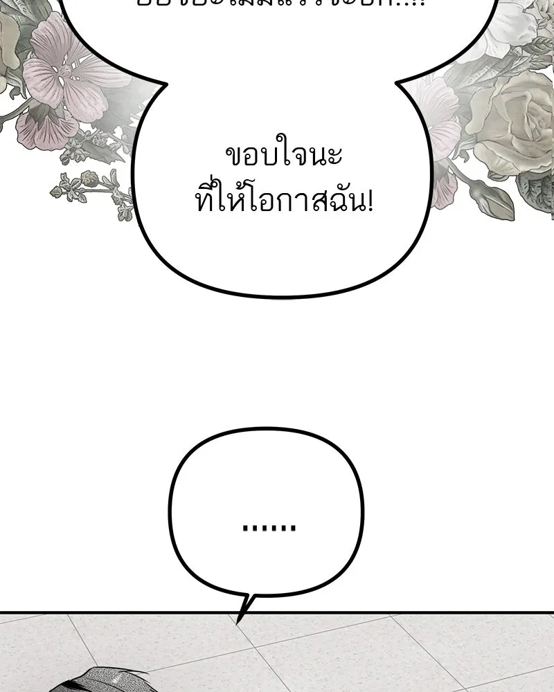 สี่สาวชาวกี ตอนที่ 38 เตรียมงานเทศกาล (4) รูปที่ 74