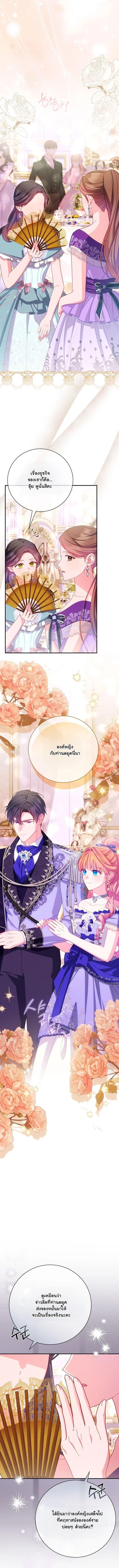 Manga-lc-com อ่านมังงะ อ่านการ์ตูน ออนไลน์ ฟรี How to Survive as a Villainess on the Verge of Death ตอนที่ 1 2 3 4 5 6 7 8 9 10 11 12 13 14 ฟรี ไม่มีโฆษณา Manga-lc - อ่าน มังงะ อ่าน การ์ตูน ออนไลน์ อ่านมังงะ ฟรี