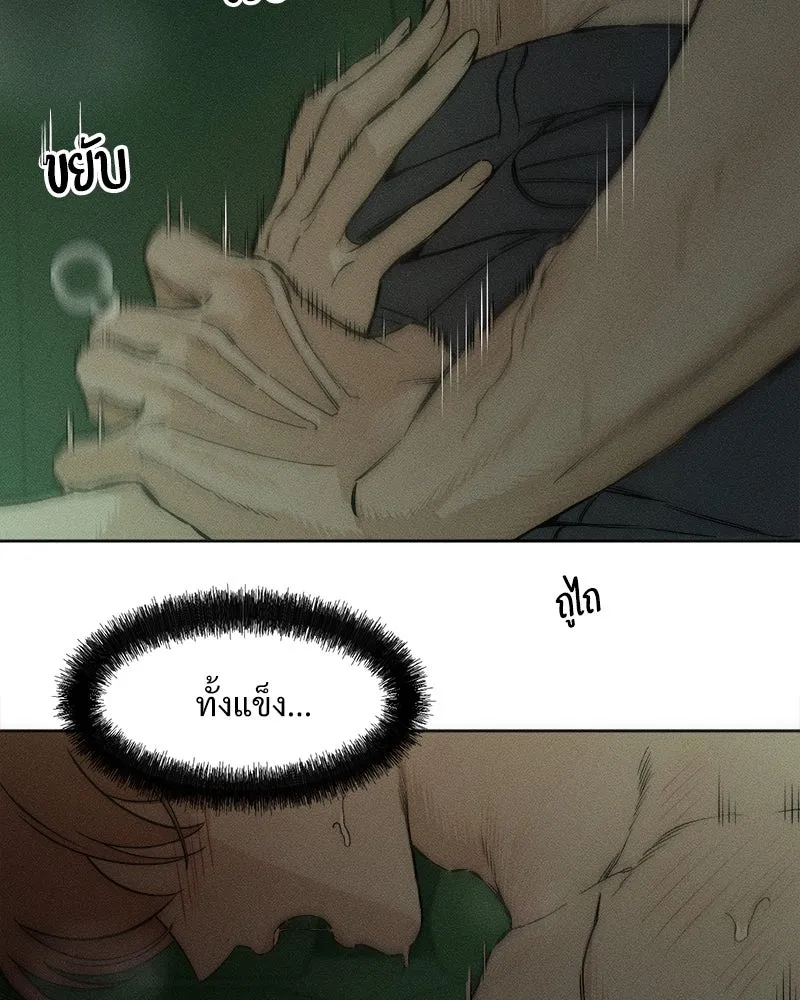 บุปผารุ่มราคะ ตอนที่ 12 รูปที่ 14