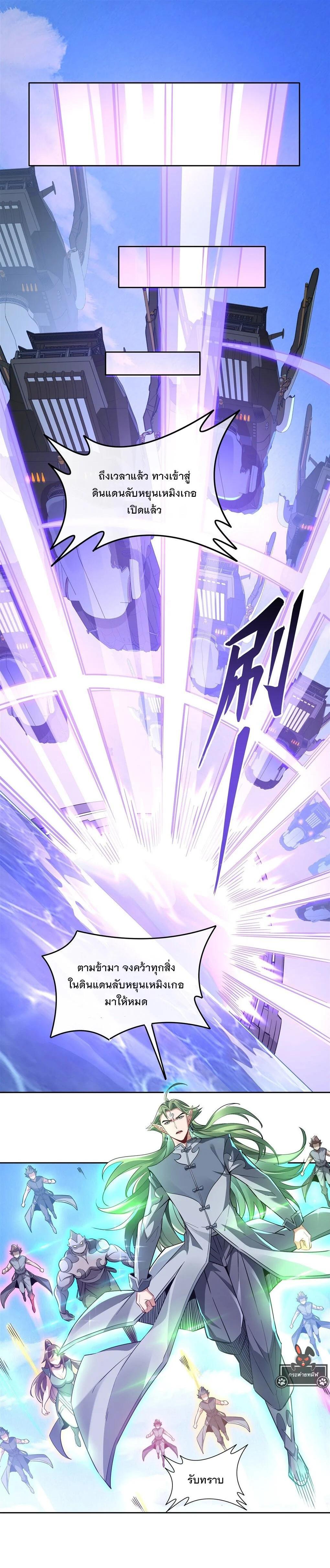 Manga-lc-com อ่านมังงะ อ่านการ์ตูน ออนไลน์ ฟรี My Female Disciples are all Future Masters of the Heavens ตอนที่ 1 2 3 4 5 6 7 8 9 10 11 12 13 14 ฟรี ไม่มีโฆษณา Manga-lc - อ่าน มังงะ อ่าน การ์ตูน ออนไลน์ อ่านมังงะ ฟรี