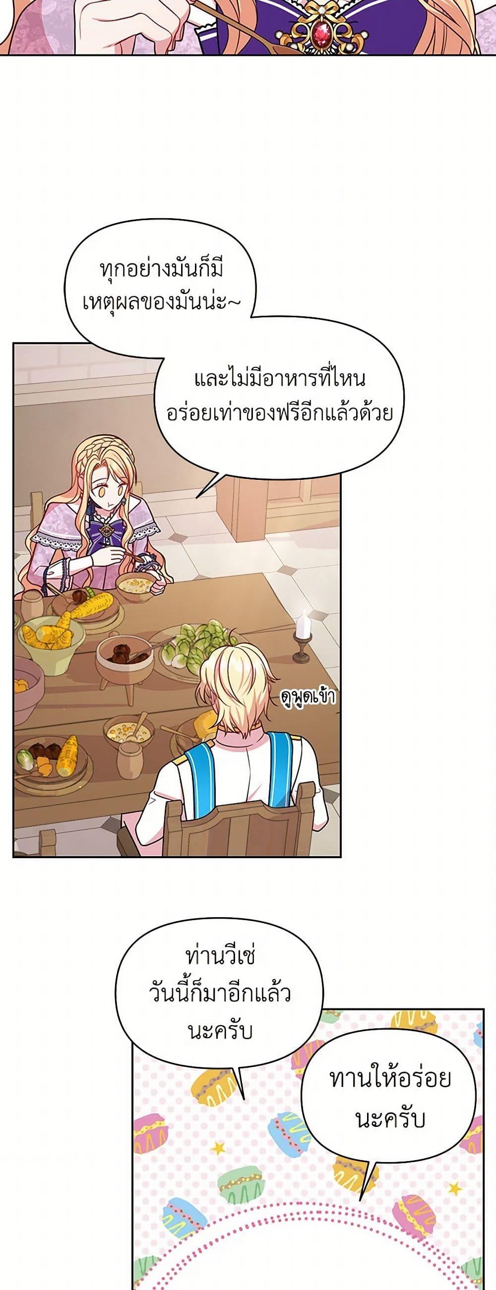 Manga-lc-com อ่านมังงะ อ่านการ์ตูน ออนไลน์ ฟรี My BFF is a Tyrant in Training ตอนที่ 1 2 3 4 5 6 7 8 9 10 11 12 13 14 ฟรี ไม่มีโฆษณา Manga-lc - อ่าน มังงะ อ่าน การ์ตูน ออนไลน์ อ่านมังงะ ฟรี