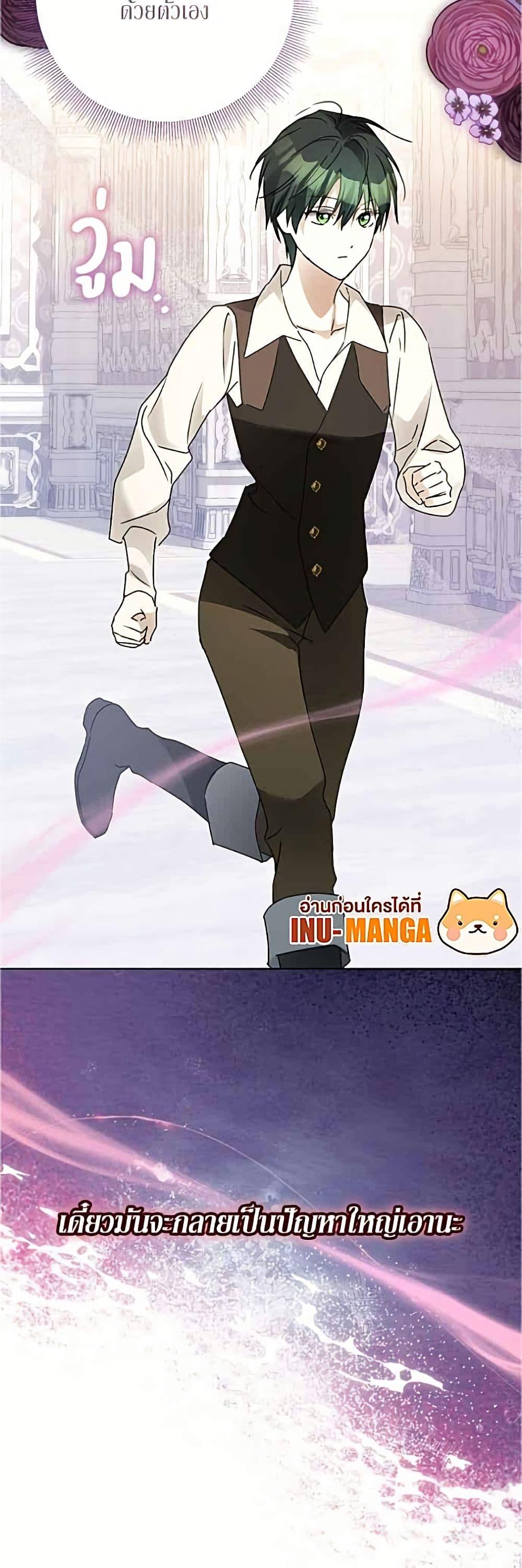 Manga-lc-com อ่านมังงะ อ่านการ์ตูน ออนไลน์ ฟรี Became the Duke’s Male Servant ตอนที่ 1 2 3 4 5 6 7 8 9 10 11 12 13 14 ฟรี ไม่มีโฆษณา Manga-lc - อ่าน มังงะ อ่าน การ์ตูน ออนไลน์ อ่านมังงะ ฟรี