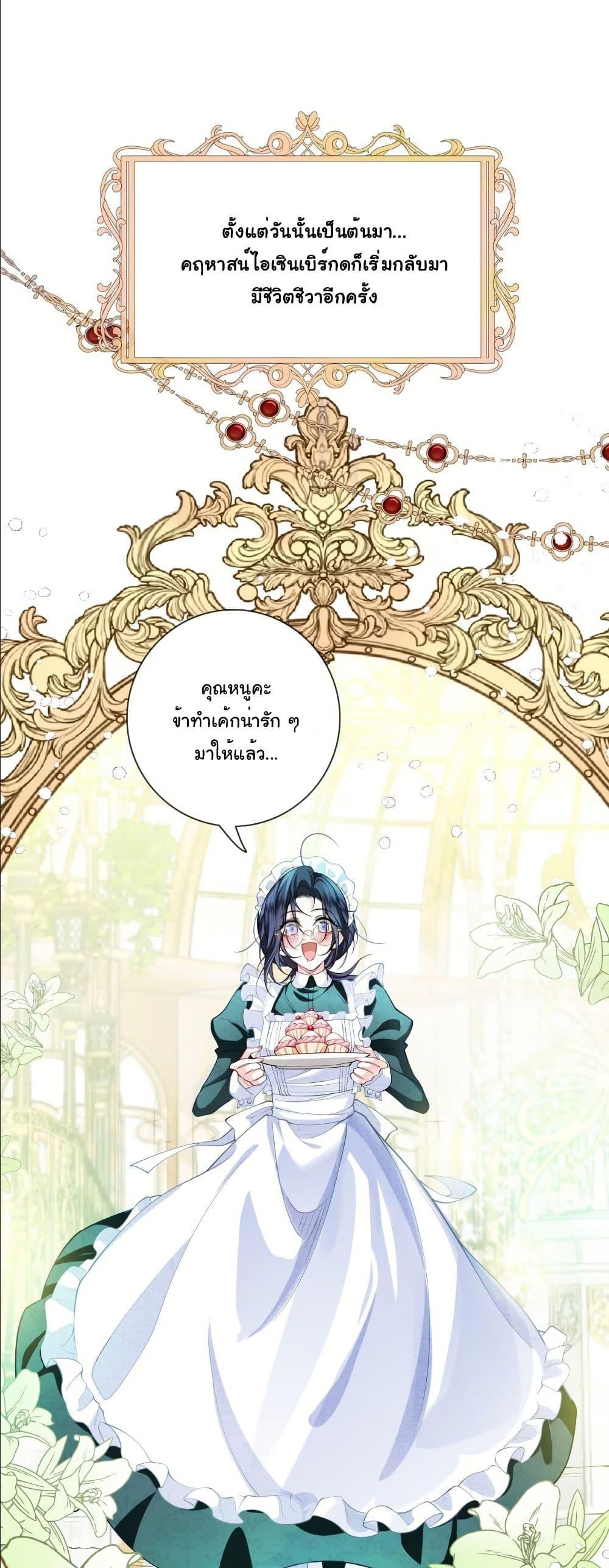 Manga-lc-com อ่านมังงะ อ่านการ์ตูน ออนไลน์ ฟรี My Only Wish as a Demon Maid Is to Be Hurt by My Lady ตอนที่ 1 2 3 4 5 6 7 8 9 10 11 12 13 14 ฟรี ไม่มีโฆษณา Manga-lc - อ่าน มังงะ อ่าน การ์ตูน ออนไลน์ อ่านมังงะ ฟรี