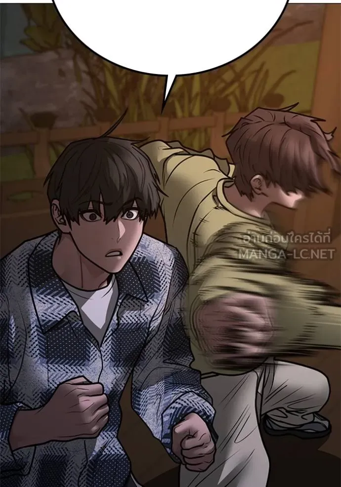 reality ตอนที่ 157 รูปที่ 192