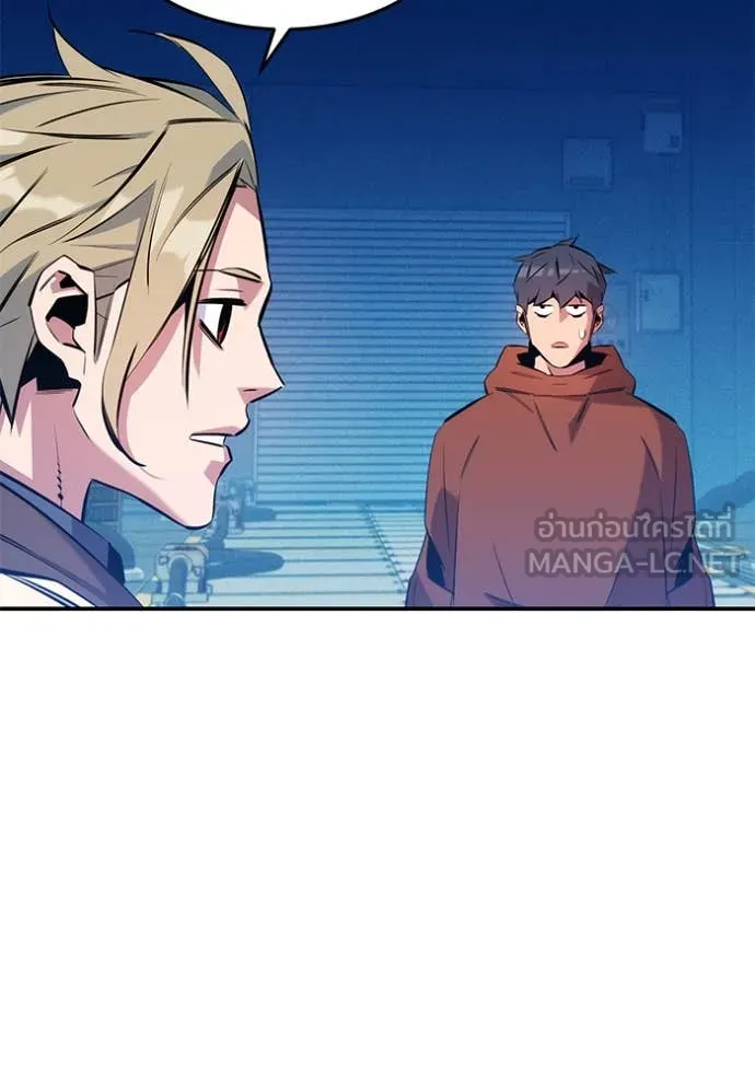 แยกร่าง ล่าอัตโนมัติ ตอนที่ 145 รูปที่ 51