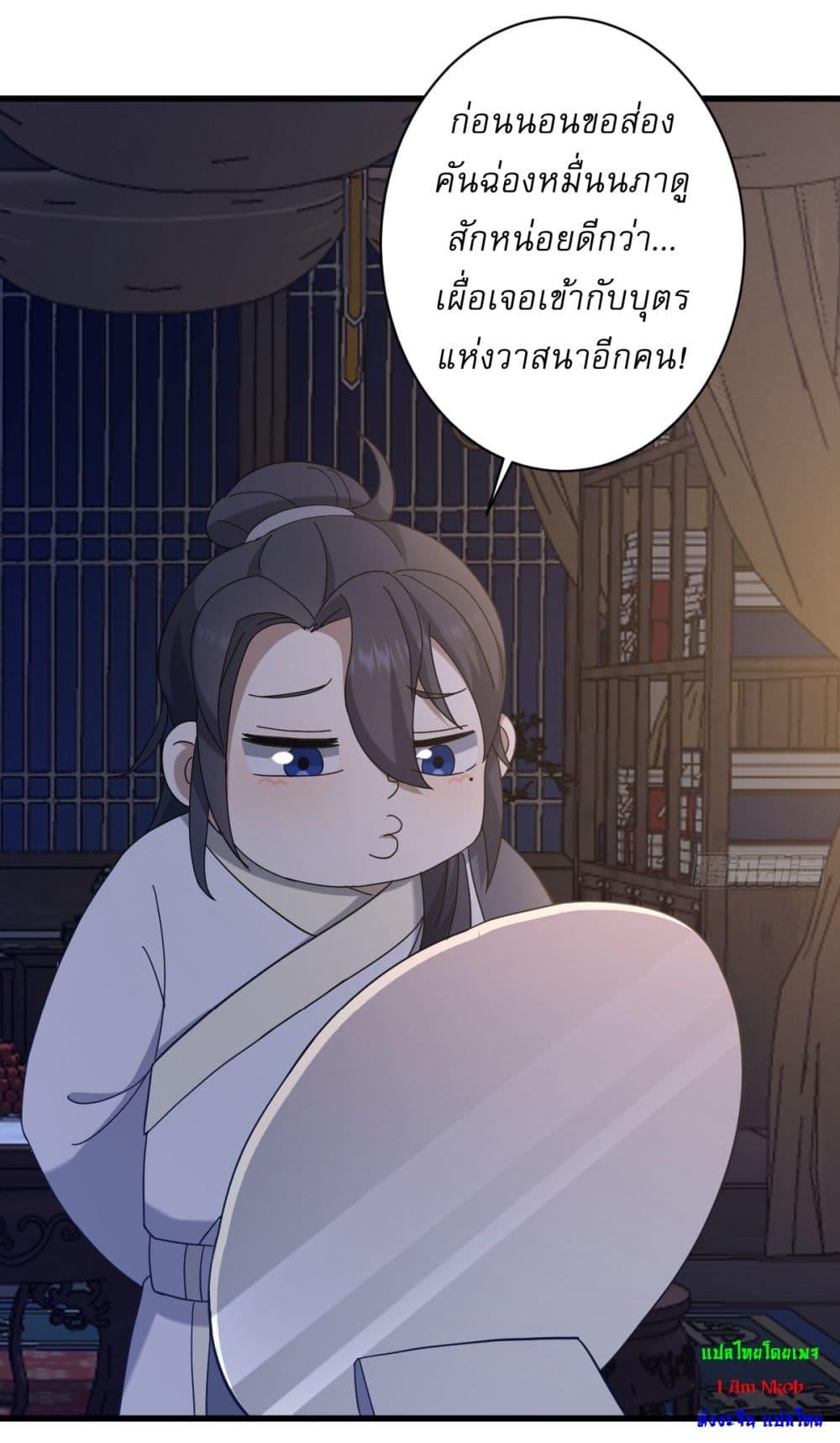 Manga-lc-com อ่านมังงะ อ่านการ์ตูน ออนไลน์ ฟรี Invincible After a Hundred Years of Seclusion ตอนที่ 1 2 3 4 5 6 7 8 9 10 11 12 13 14 ฟรี ไม่มีโฆษณา Manga-lc - อ่าน มังงะ อ่าน การ์ตูน ออนไลน์ อ่านมังงะ ฟรี