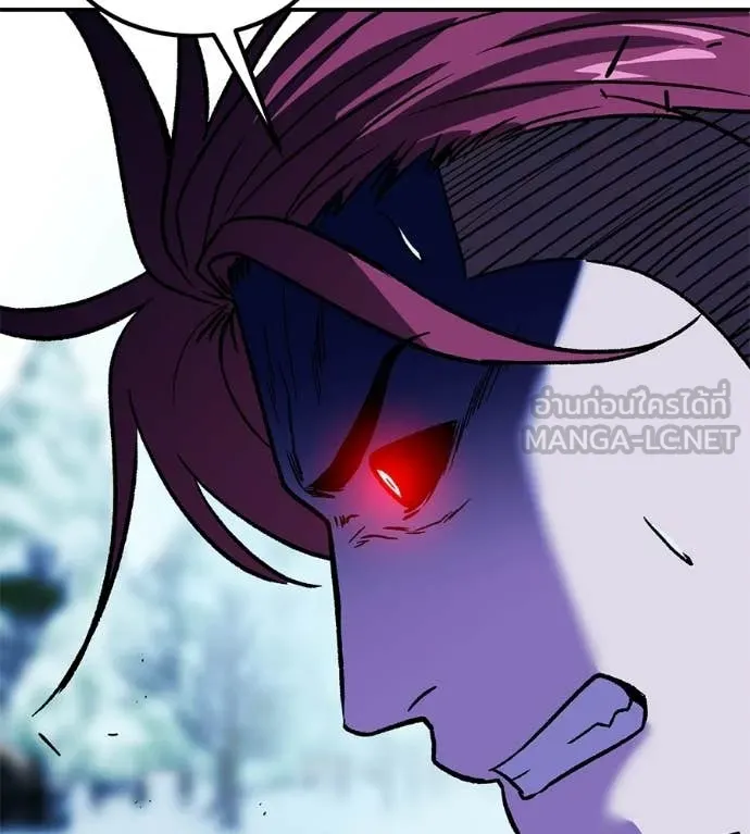 เรียกฉันว่าพระเจ้า ตอนที่ 82 รูปที่ 153