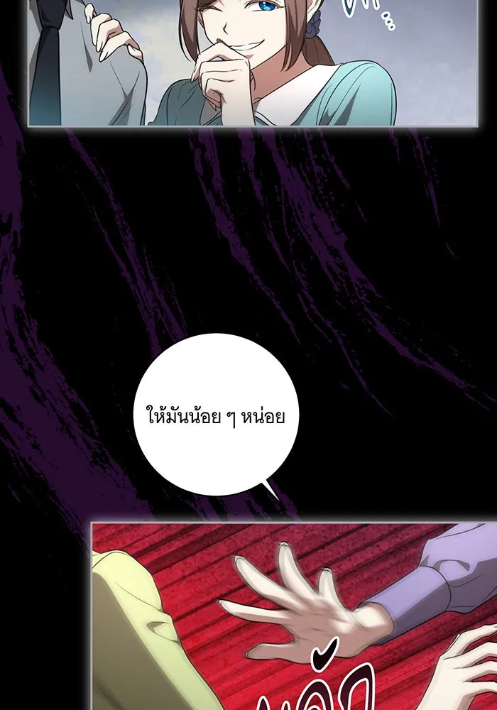 ทุกอย่างที่เสียไป ฉันขอทวงคืน ตอนที่ 15 รูปที่ 59