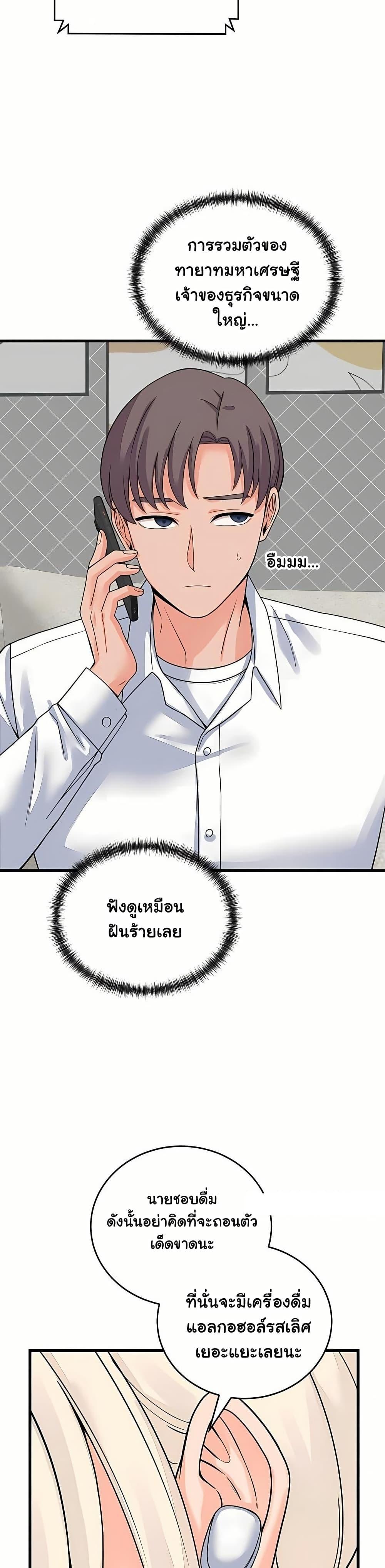 Doujin-Lc- อ่าน โดจิน มังฮวา เกาหลี ญี่ปุ่น จีน แปลไทย From Pauper ตอนที่ 1 2 3 4 5 6 7 8 9 10 11 12 13 14 ฟรี ไม่มีโฆษณา อ่าน โดจิน Manhwa เกาหลี ญี่ปุ่น จีน เรามีครบ คัดมาให้เน้นๆ โดจิน 18+ รับประกันความฟินโดย  Doujin Lc
