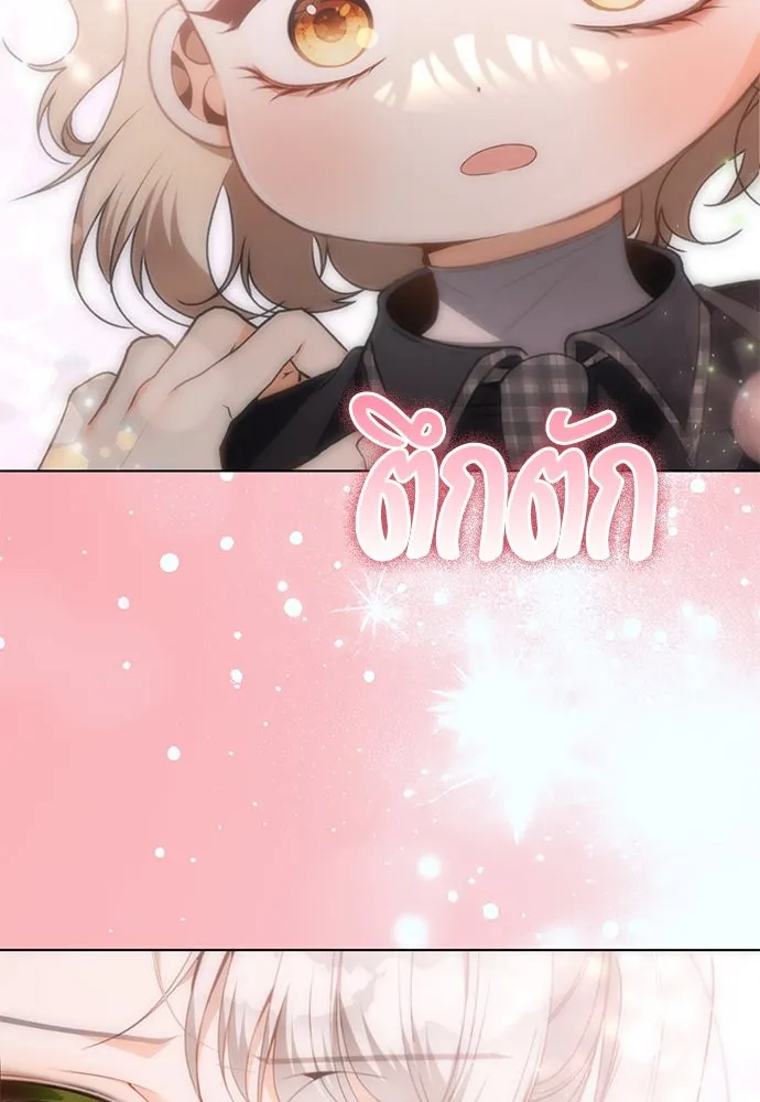 ยัยจิ๋วสมองแจ๋ว ตอนที่ 38 รูปที่ 2