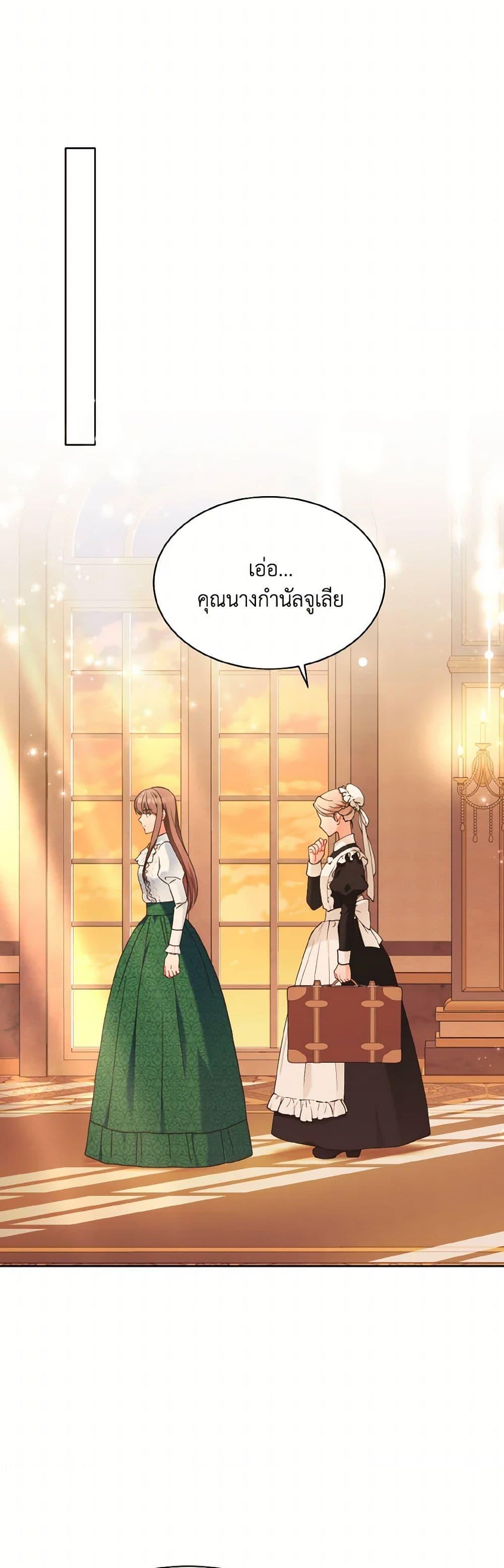 Manga-lc-com อ่านมังงะ อ่านการ์ตูน ออนไลน์ ฟรี The Wicked Ladies in Waiting ตอนที่ 1 2 3 4 5 6 7 8 9 10 11 12 13 14 ฟรี ไม่มีโฆษณา Manga-lc - อ่าน มังงะ อ่าน การ์ตูน ออนไลน์ อ่านมังงะ ฟรี