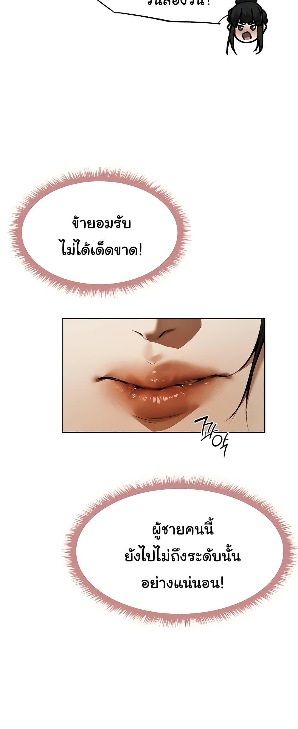Doujin-Lc- อ่าน โดจิน มังฮวา เกาหลี ญี่ปุ่น จีน แปลไทย MILF Hunter From Another ตอนที่ 1 2 3 4 5 6 7 8 9 10 11 12 13 14 ฟรี ไม่มีโฆษณา อ่าน โดจิน Manhwa เกาหลี ญี่ปุ่น จีน เรามีครบ คัดมาให้เน้นๆ โดจิน 18+ รับประกันความฟินโดย  Doujin Lc