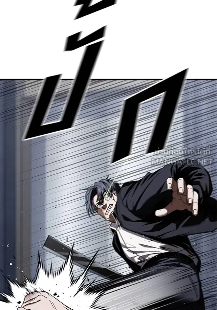 สนิมเชือดเลือดสาด ตอนที่ 29 รูปที่ 92