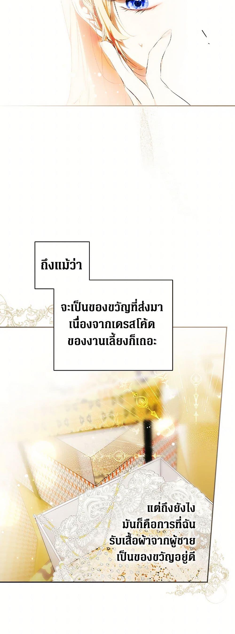 Manga-lc-com อ่านมังงะ อ่านการ์ตูน ออนไลน์ ฟรี Secret Lady ตอนที่ 1 2 3 4 5 6 7 8 9 10 11 12 13 14 ฟรี ไม่มีโฆษณา Manga-lc - อ่าน มังงะ อ่าน การ์ตูน ออนไลน์ อ่านมังงะ ฟรี