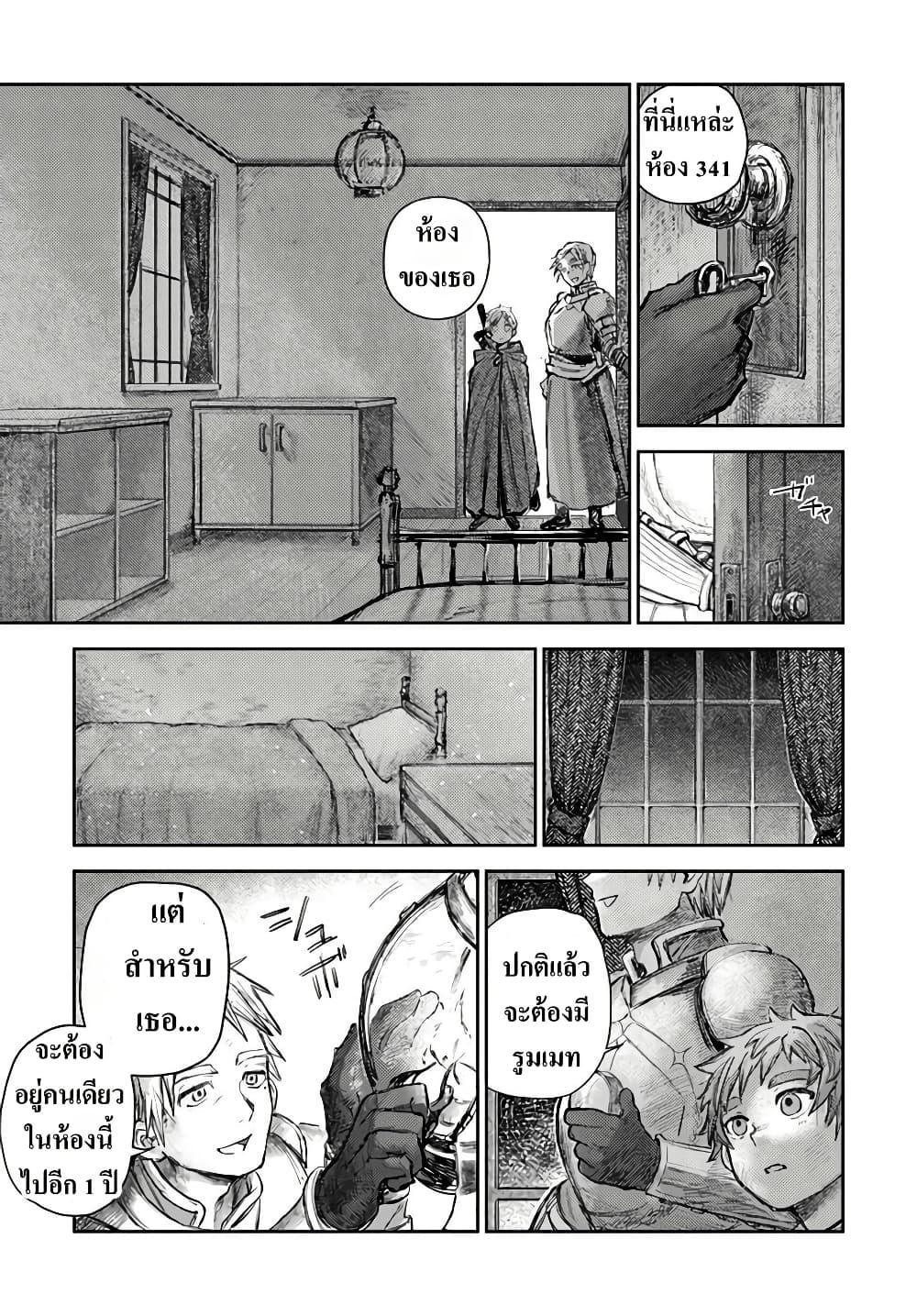 Manga-lc-com อ่านมังงะ อ่านการ์ตูน ออนไลน์ ฟรี Almark ตอนที่ 1 2 3 4 5 6 7 8 9 10 11 12 13 14 ฟรี ไม่มีโฆษณา Manga-lc - อ่าน มังงะ อ่าน การ์ตูน ออนไลน์ อ่านมังงะ ฟรี