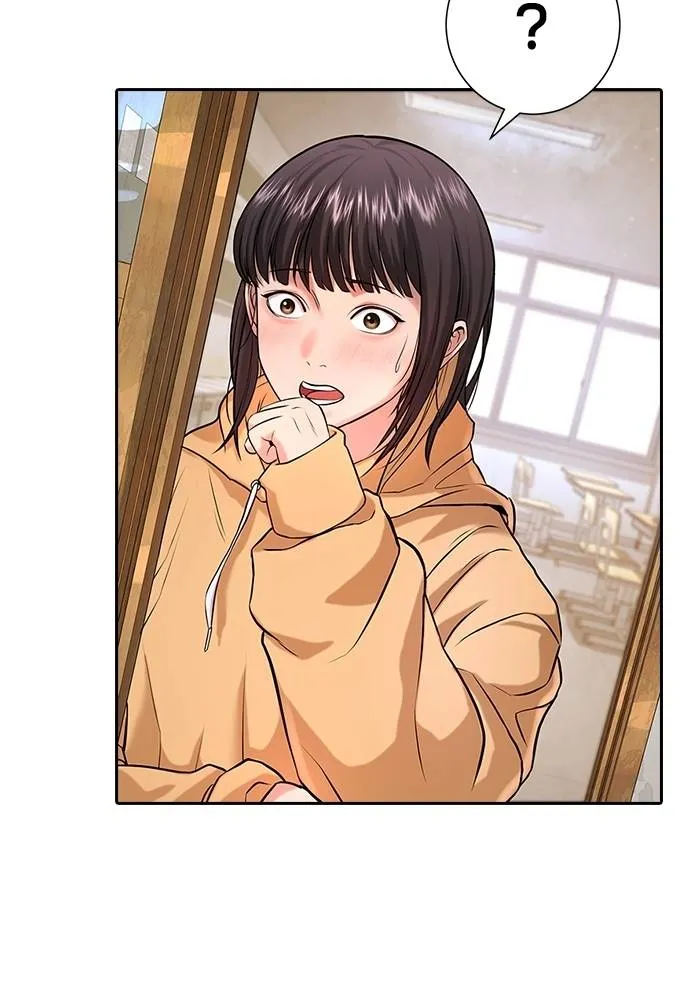 คูเซรา ตอนที่ 6 รูปที่ 167