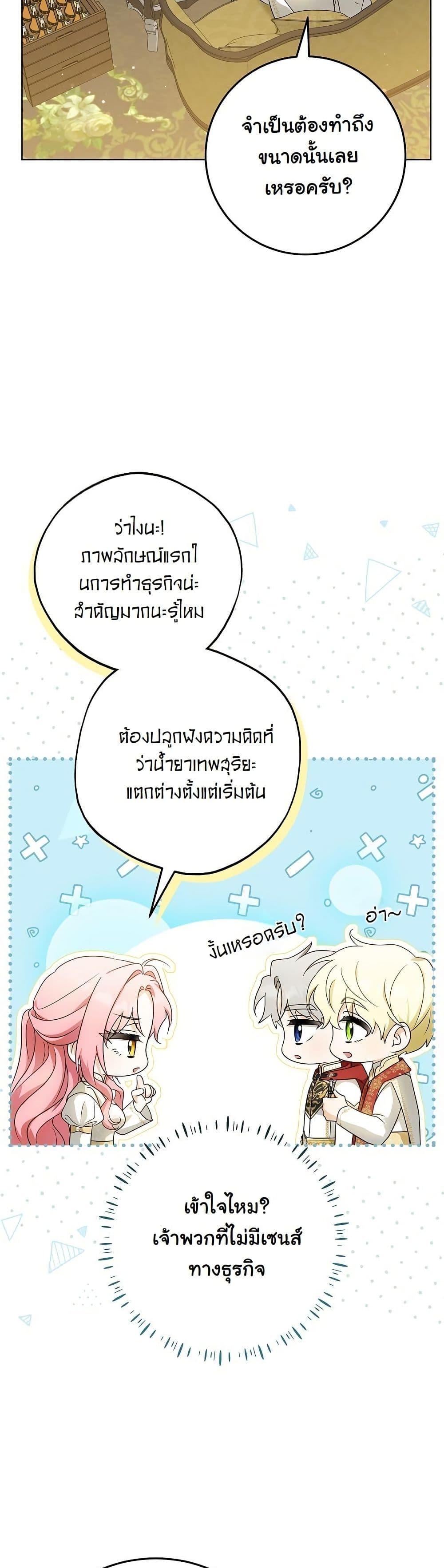 Manga-lc-com อ่านมังงะ อ่านการ์ตูน ออนไลน์ ฟรี I Will Buy Divine Power With Money! ตอนที่ 1 2 3 4 5 6 7 8 9 10 11 12 13 14 ฟรี ไม่มีโฆษณา Manga-lc - อ่าน มังงะ อ่าน การ์ตูน ออนไลน์ อ่านมังงะ ฟรี