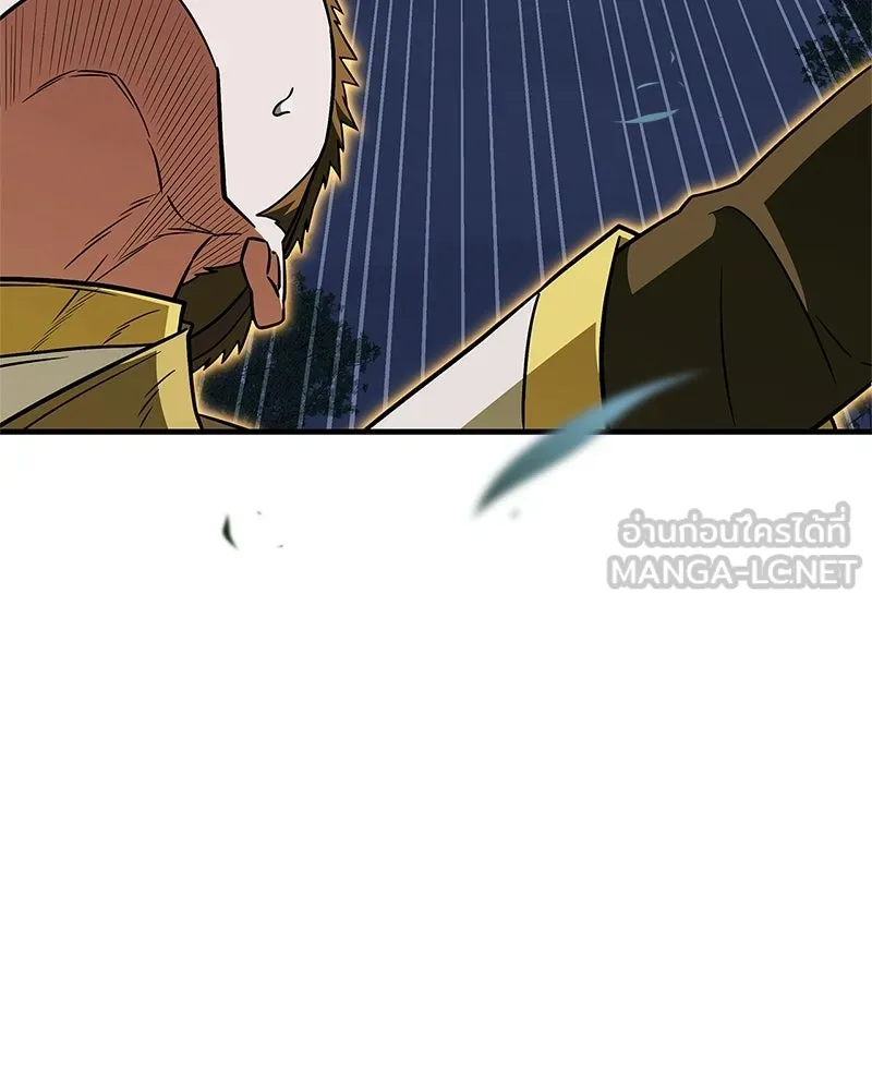 สุดยอดเทรนเนอร์แห่งยุทธภพ ตอนที่ 101 ติดกับ รูปที่ 156