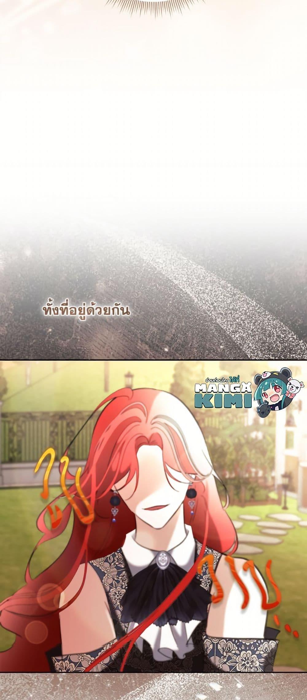 Manga-lc-com อ่านมังงะ อ่านการ์ตูน ออนไลน์ ฟรี Fostering the Male Lead ตอนที่ 1 2 3 4 5 6 7 8 9 10 11 12 13 14 ฟรี ไม่มีโฆษณา Manga-lc - อ่าน มังงะ อ่าน การ์ตูน ออนไลน์ อ่านมังงะ ฟรี