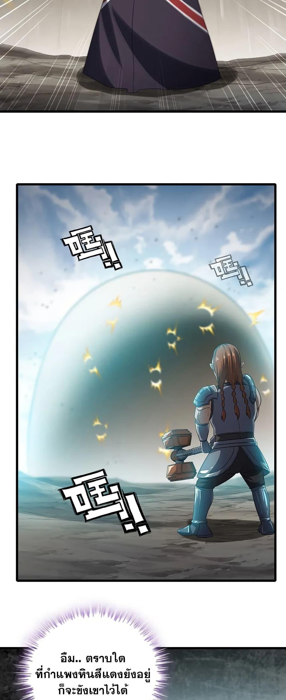 Manga-lc-com อ่านมังงะ อ่านการ์ตูน ออนไลน์ ฟรี My Wife is a Demon Queen ตอนที่ 1 2 3 4 5 6 7 8 9 10 11 12 13 14 ฟรี ไม่มีโฆษณา Manga-lc - อ่าน มังงะ อ่าน การ์ตูน ออนไลน์ อ่านมังงะ ฟรี