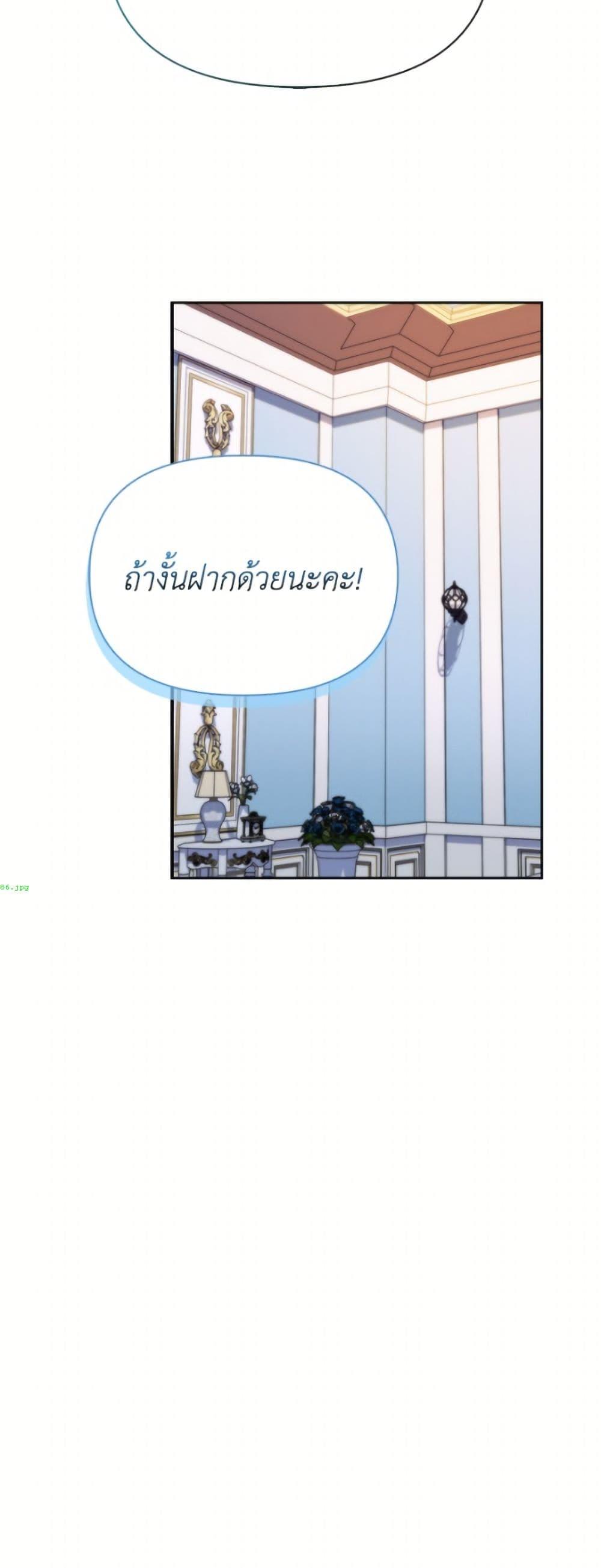 Manga-lc-com อ่านมังงะ อ่านการ์ตูน ออนไลน์ ฟรี The Gangster Baby of the Duke’s Family ตอนที่ 1 2 3 4 5 6 7 8 9 10 11 12 13 14 ฟรี ไม่มีโฆษณา Manga-lc - อ่าน มังงะ อ่าน การ์ตูน ออนไลน์ อ่านมังงะ ฟรี