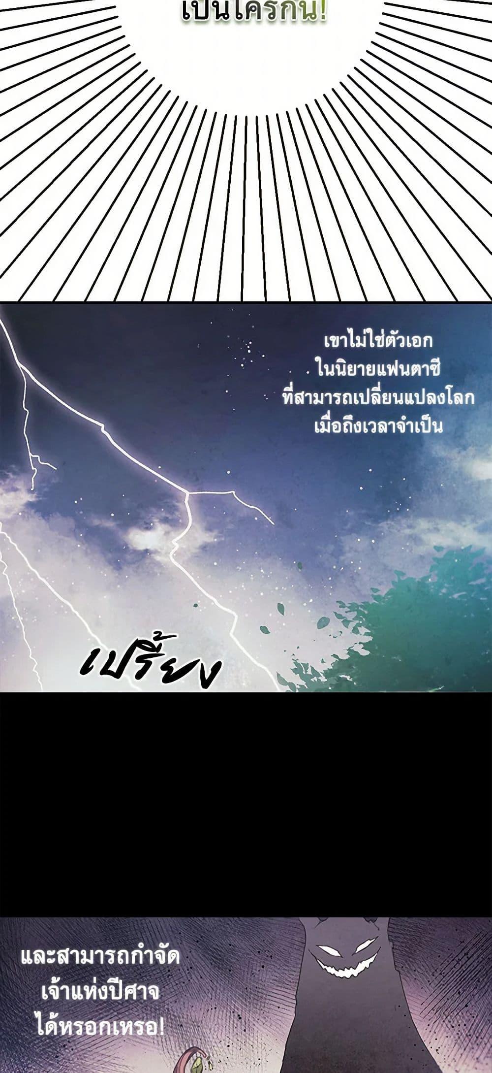 Manga-lc-com อ่านมังงะ อ่านการ์ตูน ออนไลน์ ฟรี The Princess’s Doll Shop ตอนที่ 1 2 3 4 5 6 7 8 9 10 11 12 13 14 ฟรี ไม่มีโฆษณา Manga-lc - อ่าน มังงะ อ่าน การ์ตูน ออนไลน์ อ่านมังงะ ฟรี