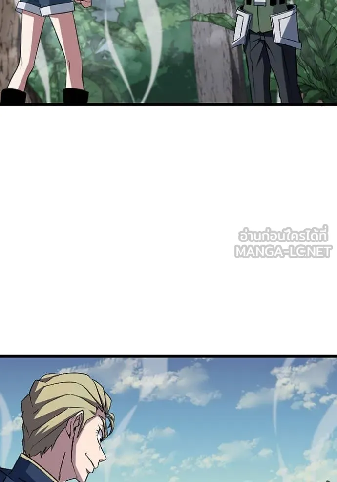 โคตรอาวุธลับ ตอนที่ 44 รูปที่ 110