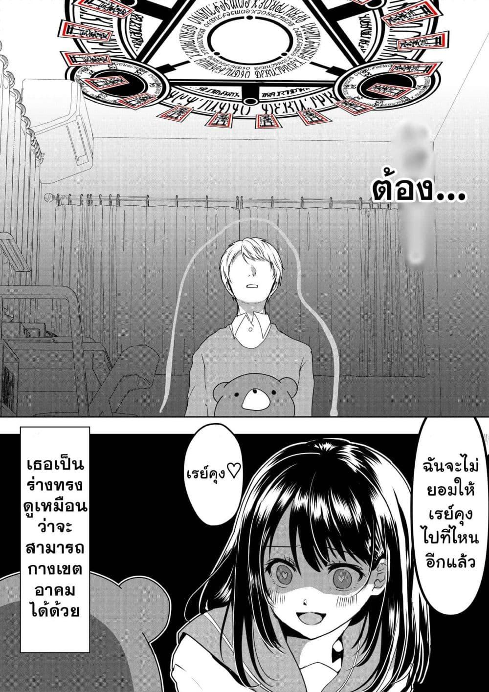 Manga-lc-com อ่านมังงะ อ่านการ์ตูน ออนไลน์ ฟรี Yandere Kanojo ni Nemurasete Moraenai Hanashi ตอนที่ 1 2 3 4 5 6 7 8 9 10 11 12 13 14 ฟรี ไม่มีโฆษณา Manga-lc - อ่าน มังงะ อ่าน การ์ตูน ออนไลน์ อ่านมังงะ ฟรี