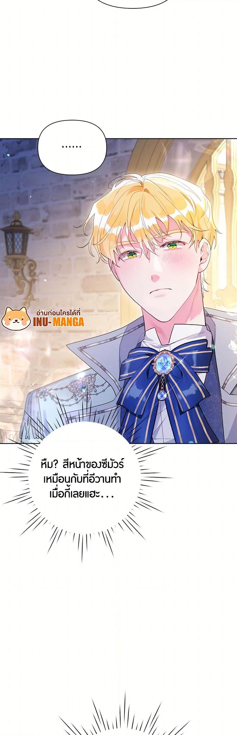 Manga-lc-com อ่านมังงะ อ่านการ์ตูน ออนไลน์ ฟรี The Archvillain’s Daughter-in-Law ตอนที่ 1 2 3 4 5 6 7 8 9 10 11 12 13 14 ฟรี ไม่มีโฆษณา Manga-lc - อ่าน มังงะ อ่าน การ์ตูน ออนไลน์ อ่านมังงะ ฟรี