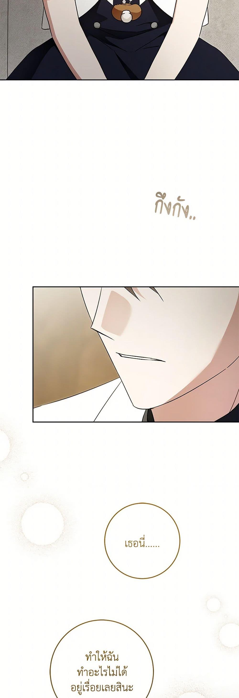 Manga-lc-com อ่านมังงะ อ่านการ์ตูน ออนไลน์ ฟรี Please Give Me the Pacifier ตอนที่ 1 2 3 4 5 6 7 8 9 10 11 12 13 14 ฟรี ไม่มีโฆษณา Manga-lc - อ่าน มังงะ อ่าน การ์ตูน ออนไลน์ อ่านมังงะ ฟรี