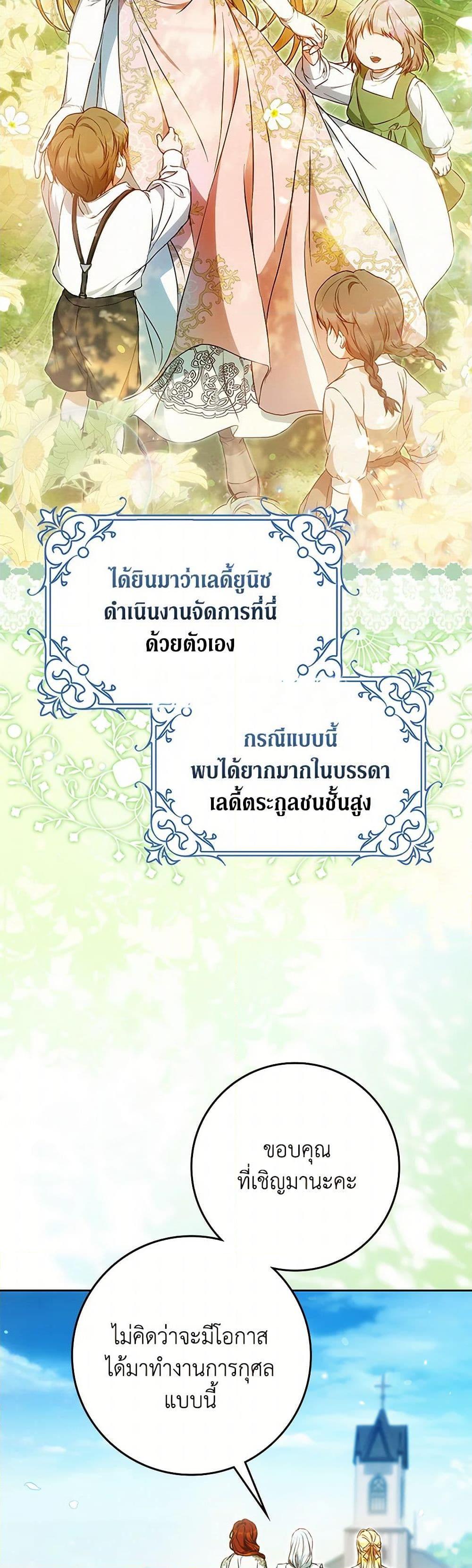 Manga-lc-com อ่านมังงะ อ่านการ์ตูน ออนไลน์ ฟรี I Became the Wife of the Male Lead ตอนที่ 1 2 3 4 5 6 7 8 9 10 11 12 13 14 ฟรี ไม่มีโฆษณา Manga-lc - อ่าน มังงะ อ่าน การ์ตูน ออนไลน์ อ่านมังงะ ฟรี