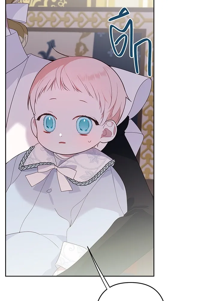 หนูน้อยทรราช ตอนที่ 2 รูปที่ 101