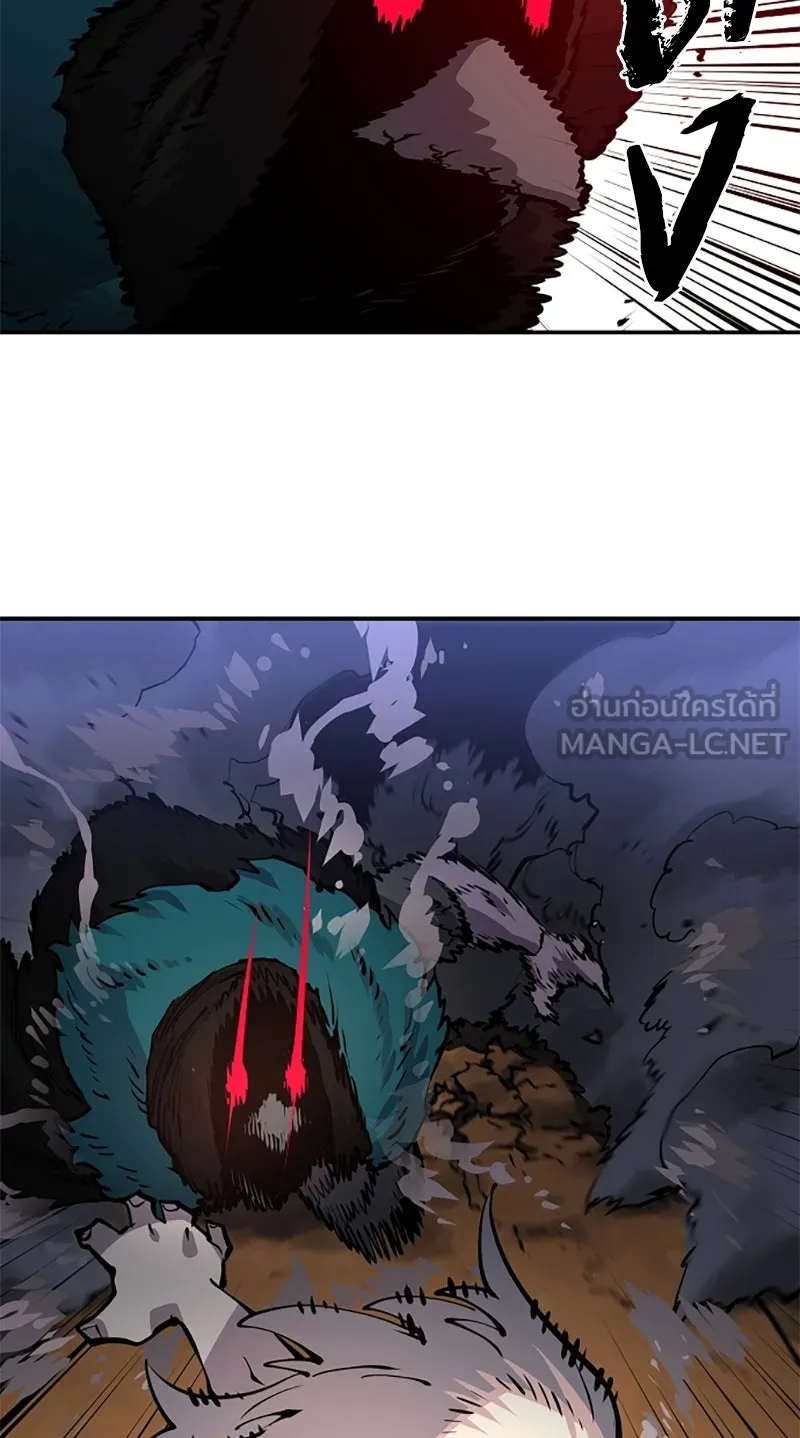 Player ตอนที่ 16 รูปที่ 51
