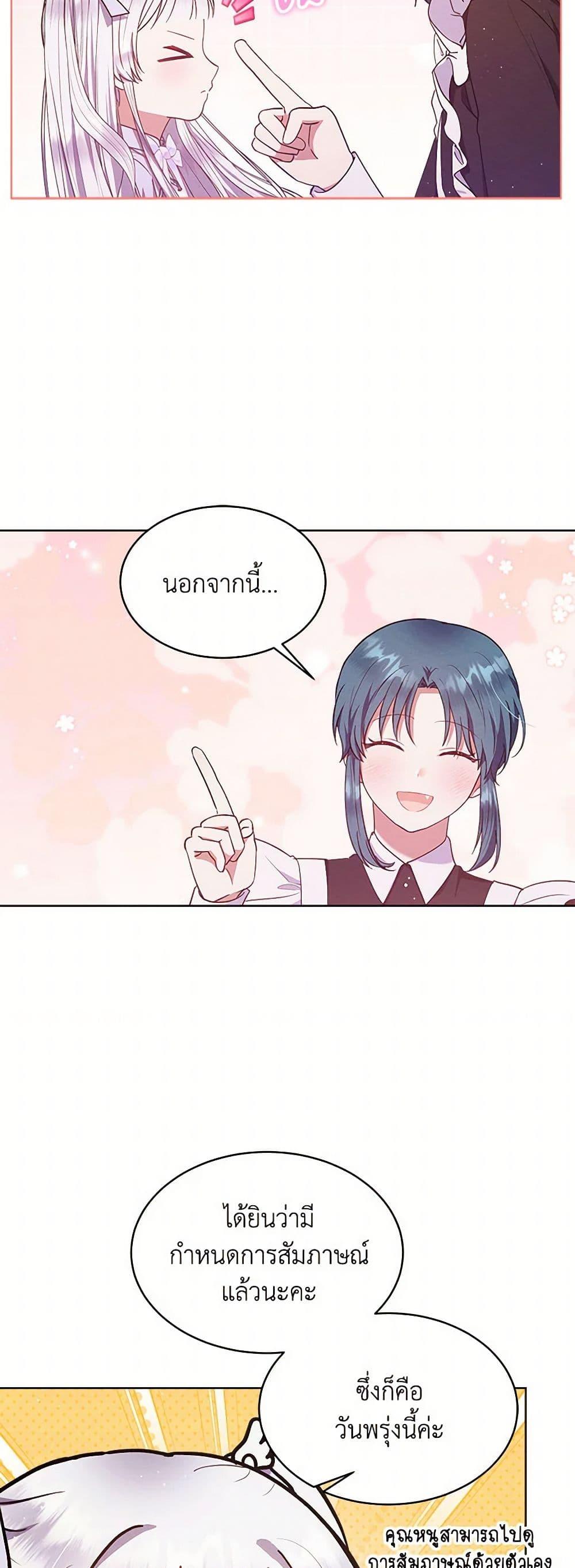 Manga-lc-com อ่านมังงะ อ่านการ์ตูน ออนไลน์ ฟรี Lady Baby Is a Revenge Maker ตอนที่ 1 2 3 4 5 6 7 8 9 10 11 12 13 14 ฟรี ไม่มีโฆษณา Manga-lc - อ่าน มังงะ อ่าน การ์ตูน ออนไลน์ อ่านมังงะ ฟรี