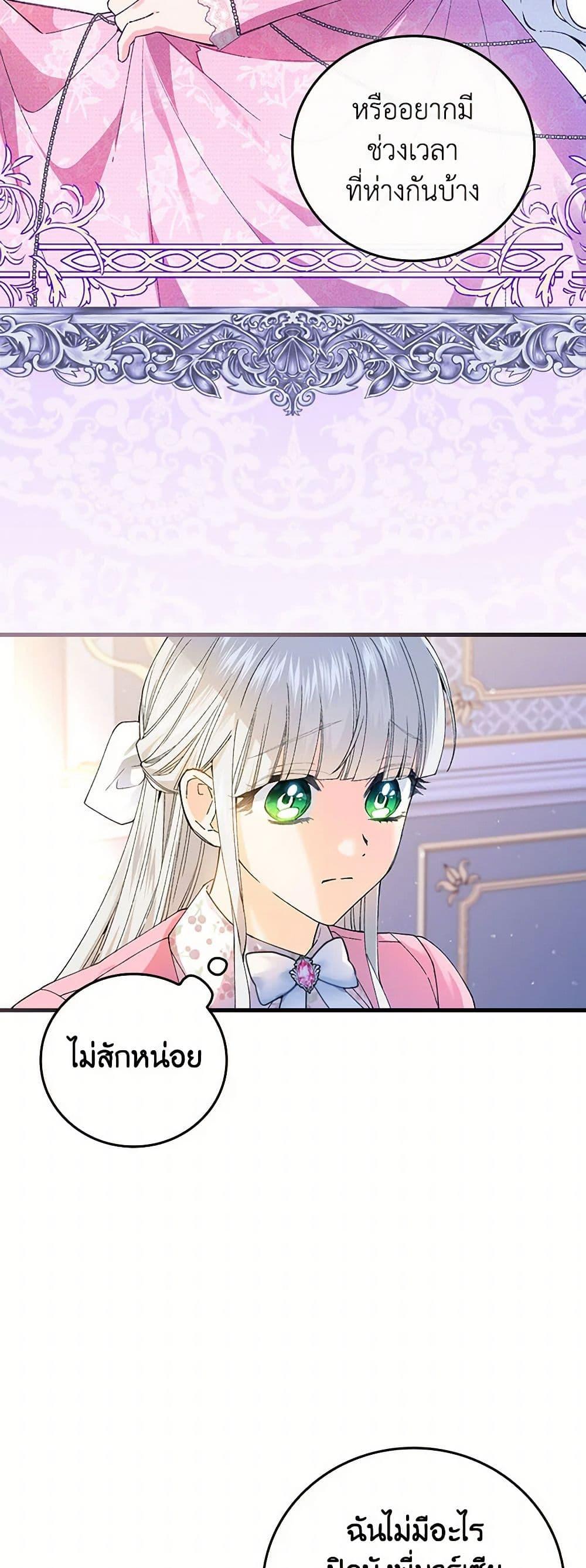 Manga-lc-com อ่านมังงะ อ่านการ์ตูน ออนไลน์ ฟรี The Perfect Plan for a Fairy-Tale Ending ตอนที่ 1 2 3 4 5 6 7 8 9 10 11 12 13 14 ฟรี ไม่มีโฆษณา Manga-lc - อ่าน มังงะ อ่าน การ์ตูน ออนไลน์ อ่านมังงะ ฟรี