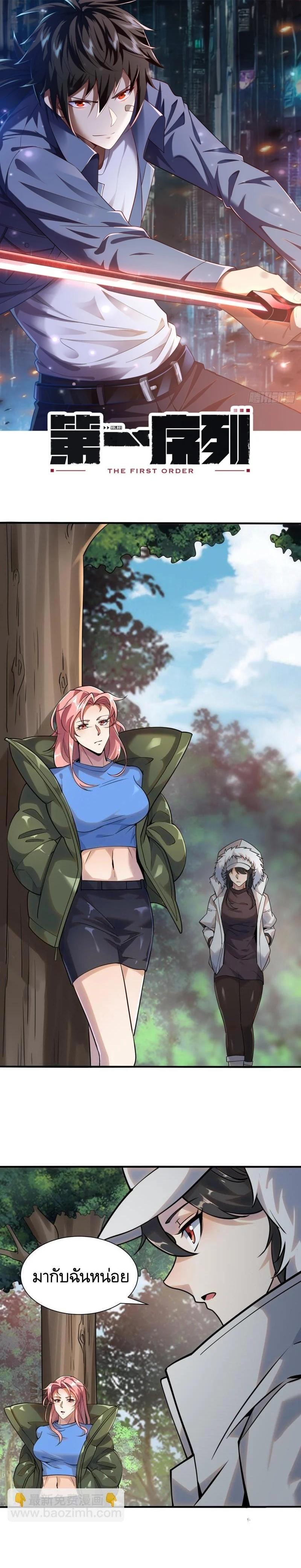 Manga-lc-com อ่านมังงะ อ่านการ์ตูน ออนไลน์ ฟรี The First Order ตอนที่ 1 2 3 4 5 6 7 8 9 10 11 12 13 14 ฟรี ไม่มีโฆษณา Manga-lc - อ่าน มังงะ อ่าน การ์ตูน ออนไลน์ อ่านมังงะ ฟรี