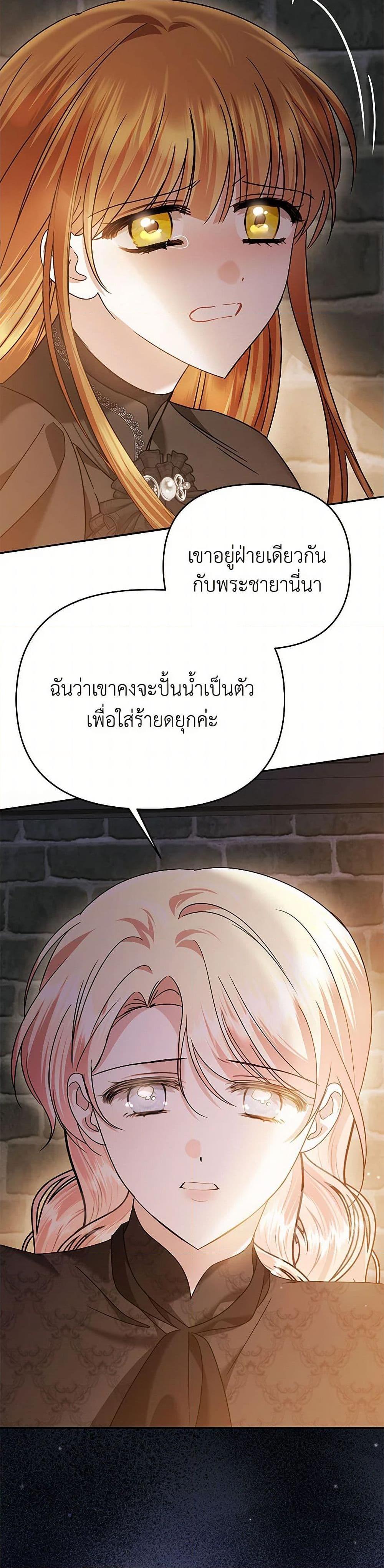 Manga-lc-com อ่านมังงะ อ่านการ์ตูน ออนไลน์ ฟรี In This Life, I Will Survive Until the End ตอนที่ 1 2 3 4 5 6 7 8 9 10 11 12 13 14 ฟรี ไม่มีโฆษณา Manga-lc - อ่าน มังงะ อ่าน การ์ตูน ออนไลน์ อ่านมังงะ ฟรี