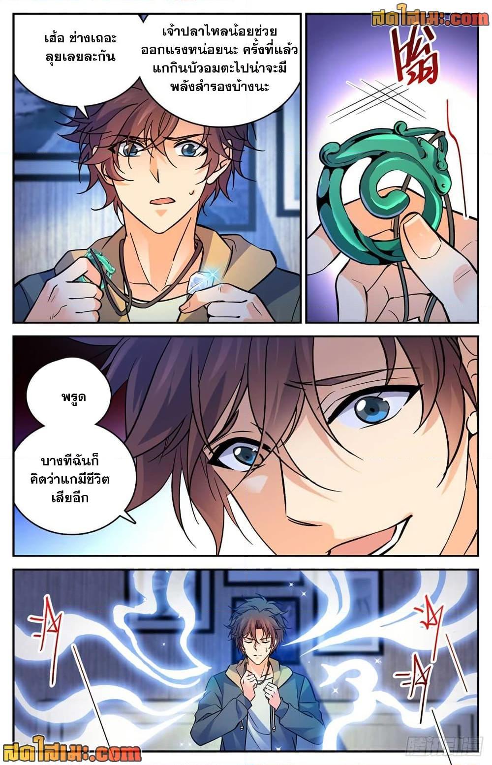 Manga-lc-com อ่านมังงะ อ่านการ์ตูน ออนไลน์ ฟรี Versatile Mage จอมเวทย์เต็มพิกัด ตอนที่ 1 2 3 4 5 6 7 8 9 10 11 12 13 14 ฟรี ไม่มีโฆษณา Manga-lc - อ่าน มังงะ อ่าน การ์ตูน ออนไลน์ อ่านมังงะ ฟรี