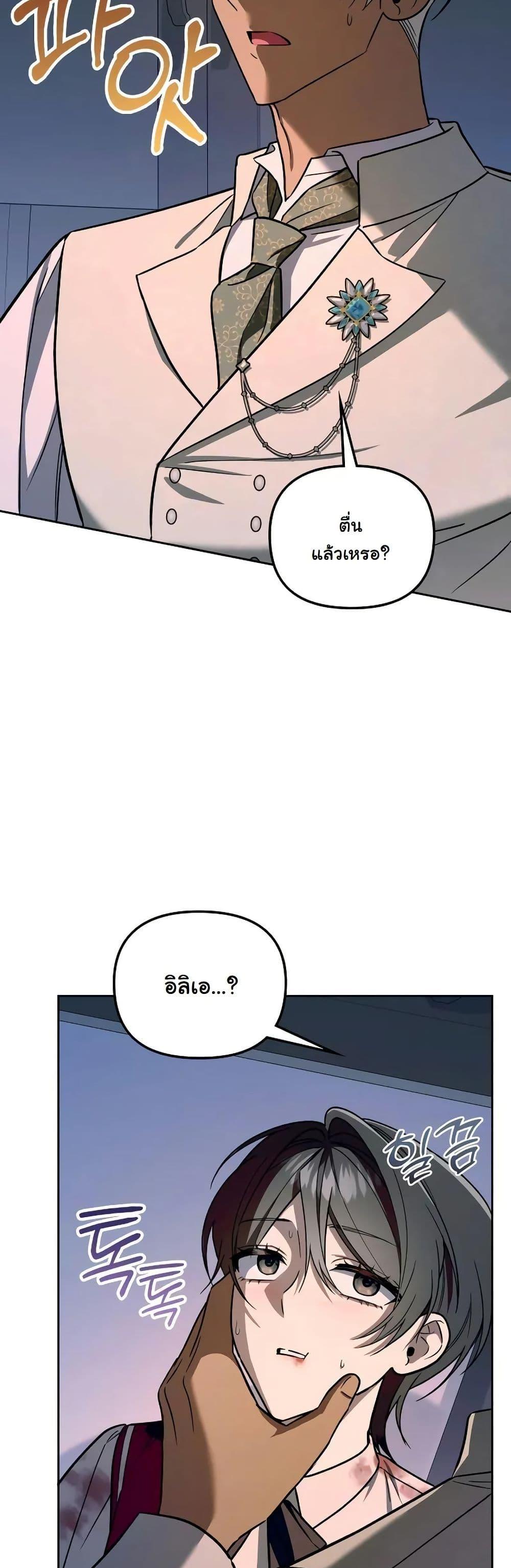 Manga-lc-com อ่านมังงะ อ่านการ์ตูน ออนไลน์ ฟรี A Slave of Rubelfast ตอนที่ 1 2 3 4 5 6 7 8 9 10 11 12 13 14 ฟรี ไม่มีโฆษณา Manga-lc - อ่าน มังงะ อ่าน การ์ตูน ออนไลน์ อ่านมังงะ ฟรี