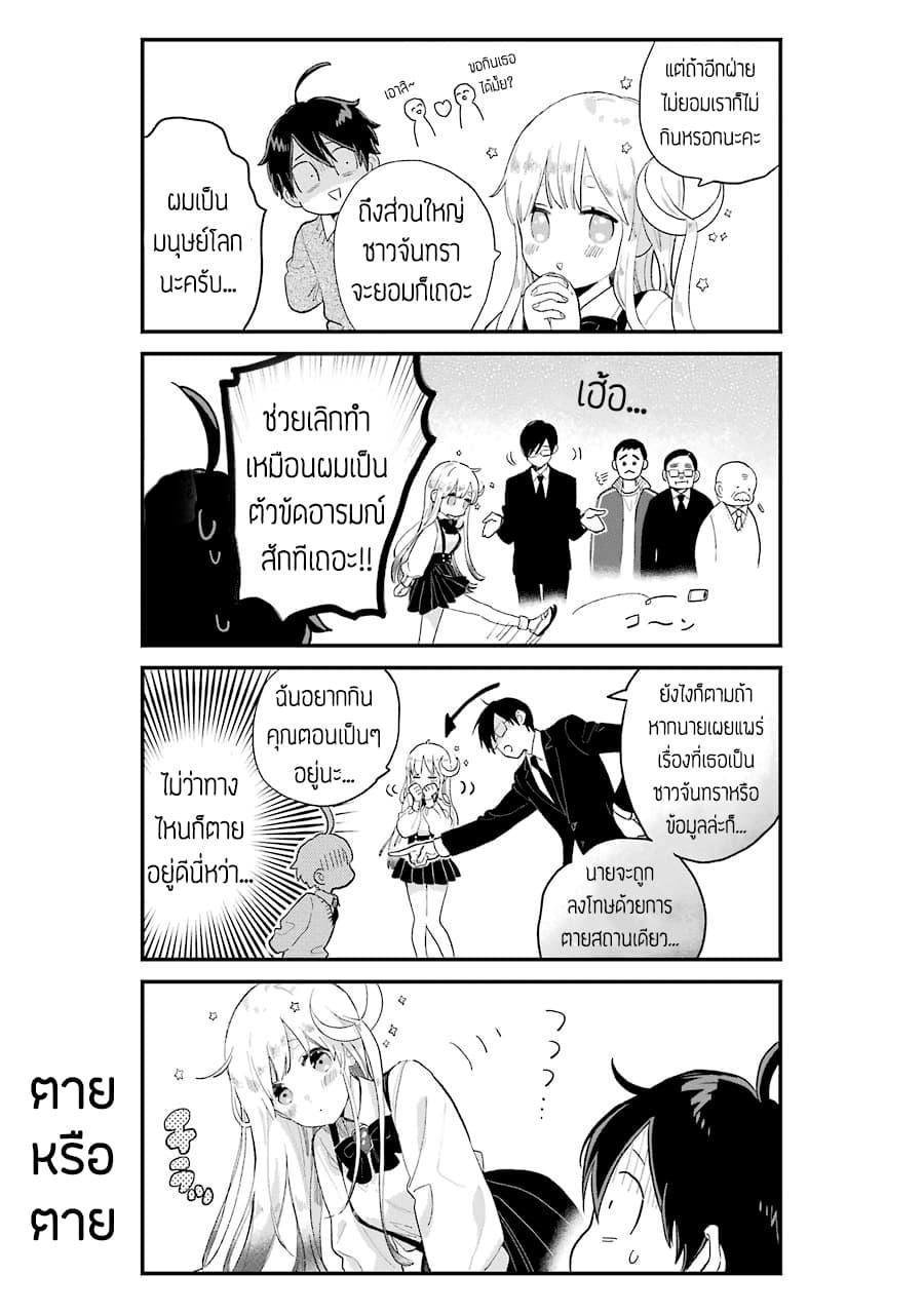 Manga-lc-com อ่านมังงะ อ่านการ์ตูน ออนไลน์ ฟรี Hoshoku-kei heroine ni ato ichi-nen inai ni taberaremasu ตอนที่ 1 2 3 4 5 6 7 8 9 10 11 12 13 14 ฟรี ไม่มีโฆษณา Manga-lc - อ่าน มังงะ อ่าน การ์ตูน ออนไลน์ อ่านมังงะ ฟรี