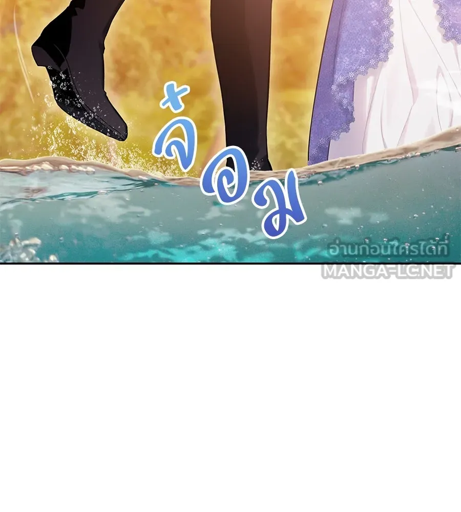 บาสเตียน ตอนที่ 34 รูปที่ 84