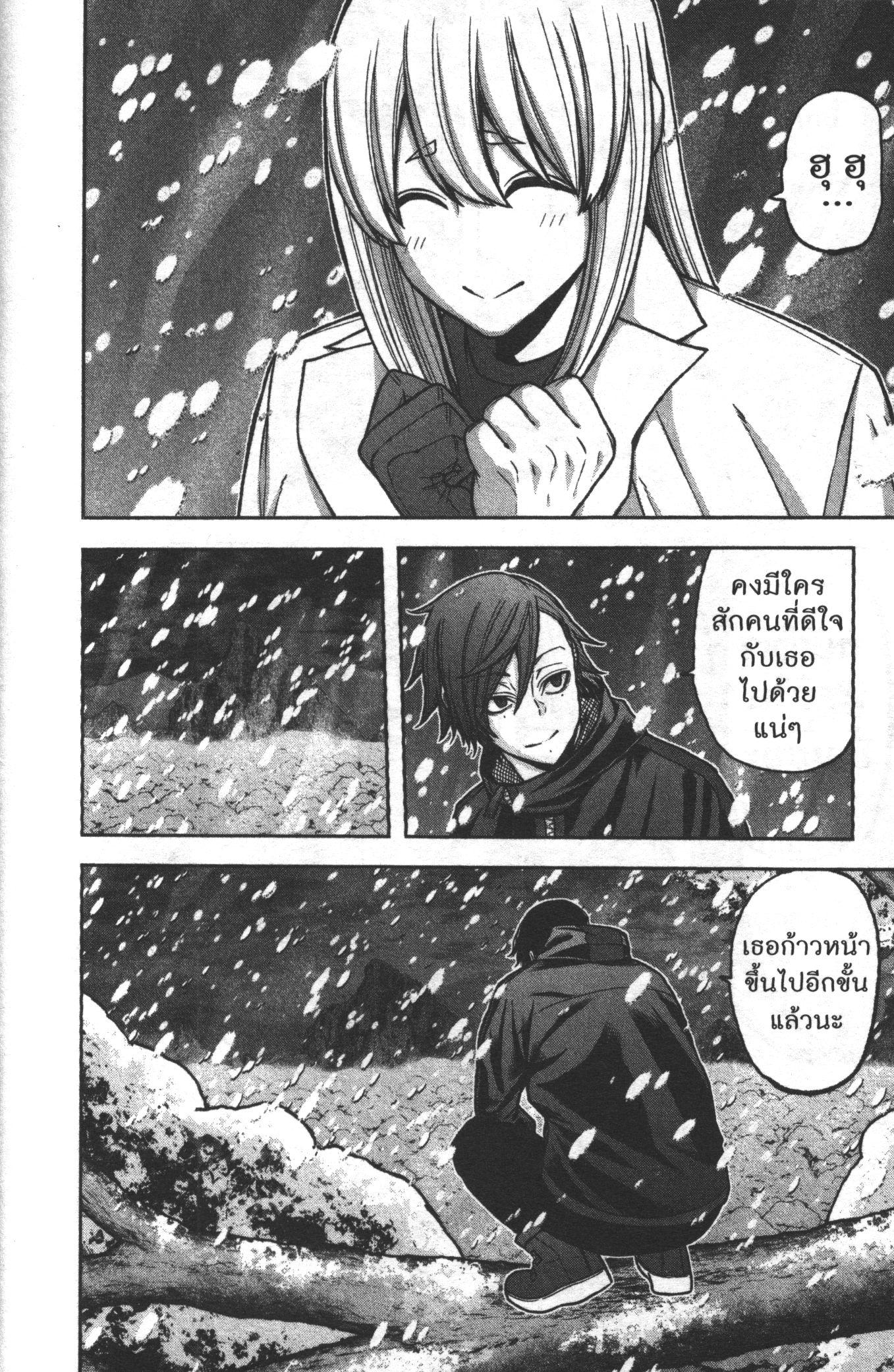 Manga-lc-com อ่านมังงะ อ่านการ์ตูน ออนไลน์ ฟรี Tougen Anki สงครามเลือดอสูร ตอนที่ 1 2 3 4 5 6 7 8 9 10 11 12 13 14 ฟรี ไม่มีโฆษณา Manga-lc - อ่าน มังงะ อ่าน การ์ตูน ออนไลน์ อ่านมังงะ ฟรี