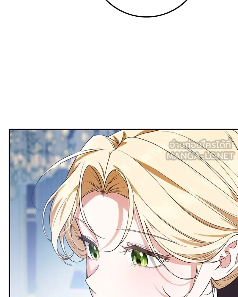 ดัชเชสเชลย ตอนที่ 21 รูปที่ 123