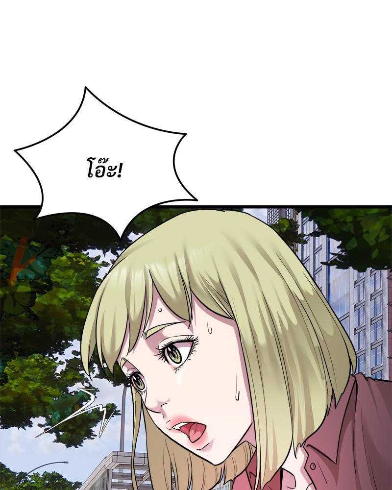 Doujin-Lc- อ่าน โดจิน มังฮวา เกาหลี ญี่ปุ่น จีน แปลไทย Taxi ตอนที่ 1 2 3 4 5 6 7 8 9 10 11 12 13 14 ฟรี ไม่มีโฆษณา อ่าน โดจิน Manhwa เกาหลี ญี่ปุ่น จีน เรามีครบ คัดมาให้เน้นๆ โดจิน 18+ รับประกันความฟินโดย  Doujin Lc