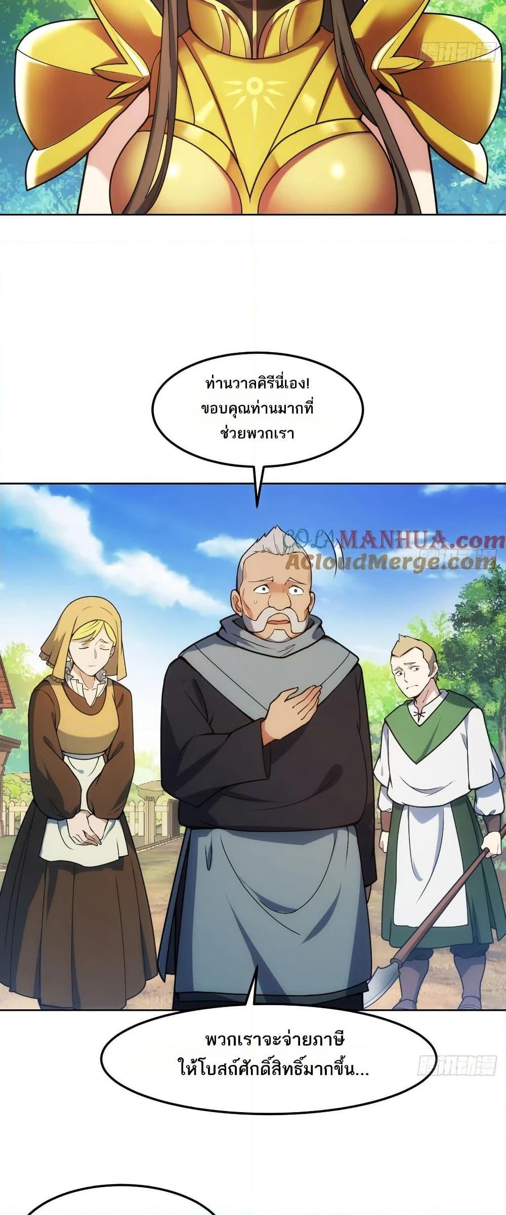 Manga-lc-com อ่านมังงะ อ่านการ์ตูน ออนไลน์ ฟรี The Beta Server For A Thousand Years ตอนที่ 1 2 3 4 5 6 7 8 9 10 11 12 13 14 ฟรี ไม่มีโฆษณา Manga-lc - อ่าน มังงะ อ่าน การ์ตูน ออนไลน์ อ่านมังงะ ฟรี