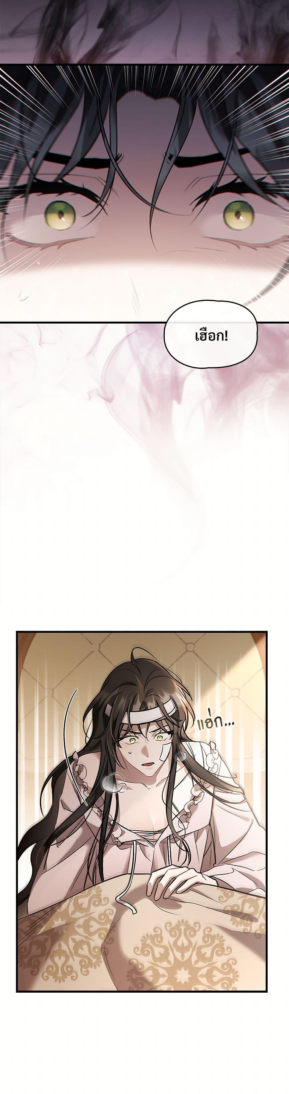 Manga-lc-com อ่านมังงะ อ่านการ์ตูน ออนไลน์ ฟรี The Night Without Shadows ตอนที่ 1 2 3 4 5 6 7 8 9 10 11 12 13 14 ฟรี ไม่มีโฆษณา Manga-lc - อ่าน มังงะ อ่าน การ์ตูน ออนไลน์ อ่านมังงะ ฟรี