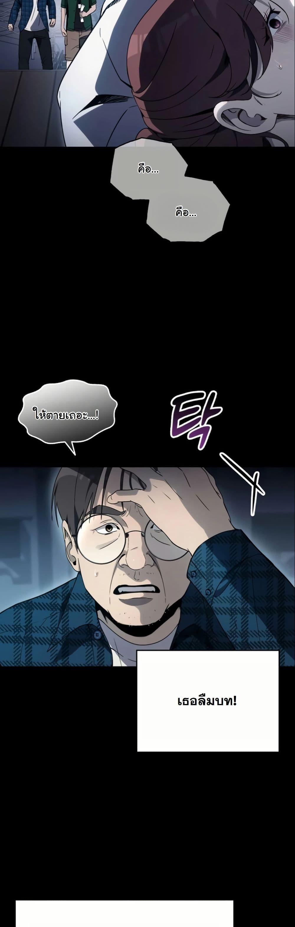 Manga-lc-com อ่านมังงะ อ่านการ์ตูน ออนไลน์ ฟรี A Thousand Faces ตอนที่ 1 2 3 4 5 6 7 8 9 10 11 12 13 14 ฟรี ไม่มีโฆษณา Manga-lc - อ่าน มังงะ อ่าน การ์ตูน ออนไลน์ อ่านมังงะ ฟรี