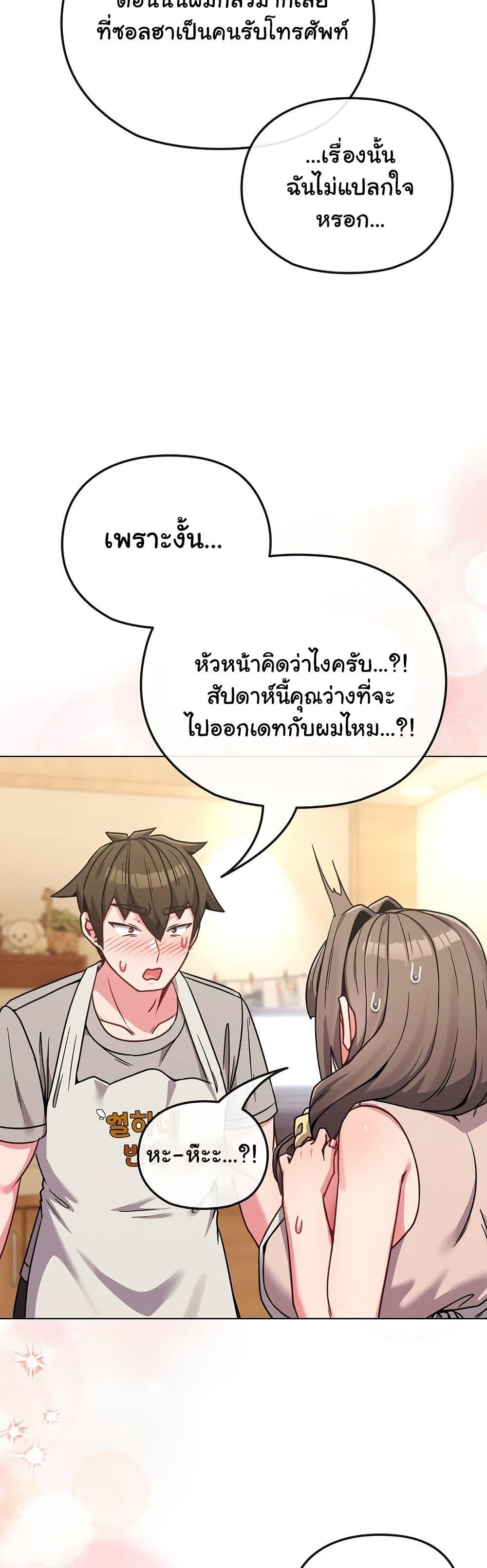 Doujin-Lc- อ่าน โดจิน มังฮวา เกาหลี ญี่ปุ่น จีน แปลไทย But You’re the Same Age as My Daughter! ตอนที่ 1 2 3 4 5 6 7 8 9 10 11 12 13 14 ฟรี ไม่มีโฆษณา อ่าน โดจิน Manhwa เกาหลี ญี่ปุ่น จีน เรามีครบ คัดมาให้เน้นๆ โดจิน 18+ รับประกันความฟินโดย  Doujin Lc