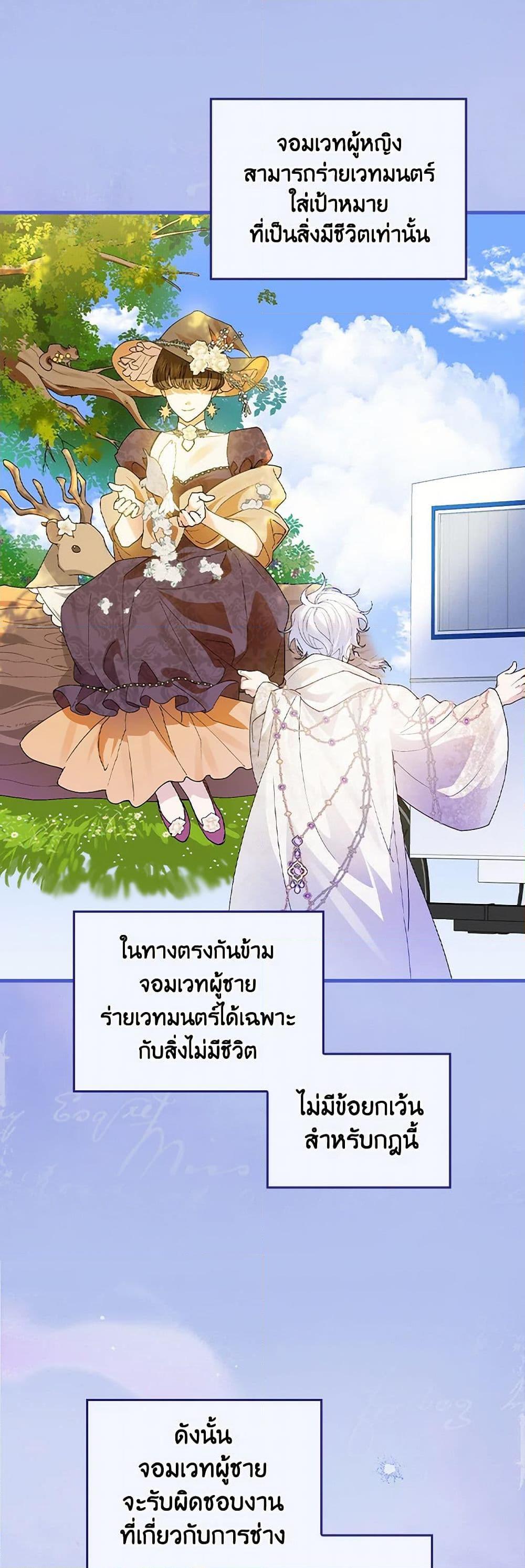Manga-lc-com อ่านมังงะ อ่านการ์ตูน ออนไลน์ ฟรี The Perfect Plan for a Fairy-Tale Ending ตอนที่ 1 2 3 4 5 6 7 8 9 10 11 12 13 14 ฟรี ไม่มีโฆษณา Manga-lc - อ่าน มังงะ อ่าน การ์ตูน ออนไลน์ อ่านมังงะ ฟรี